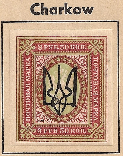 Ukraine Specialized - Trident Ovpts - Kharkov Kharkov  III Scott 41d 